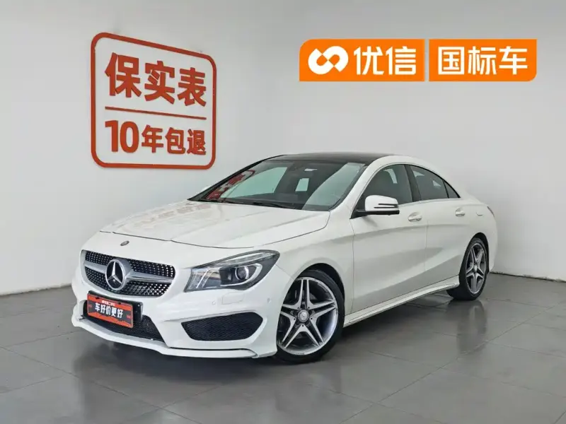 Mercedes-Benz CLA (Import), 2016