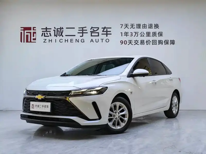 Chevrolet Monza, 2024
