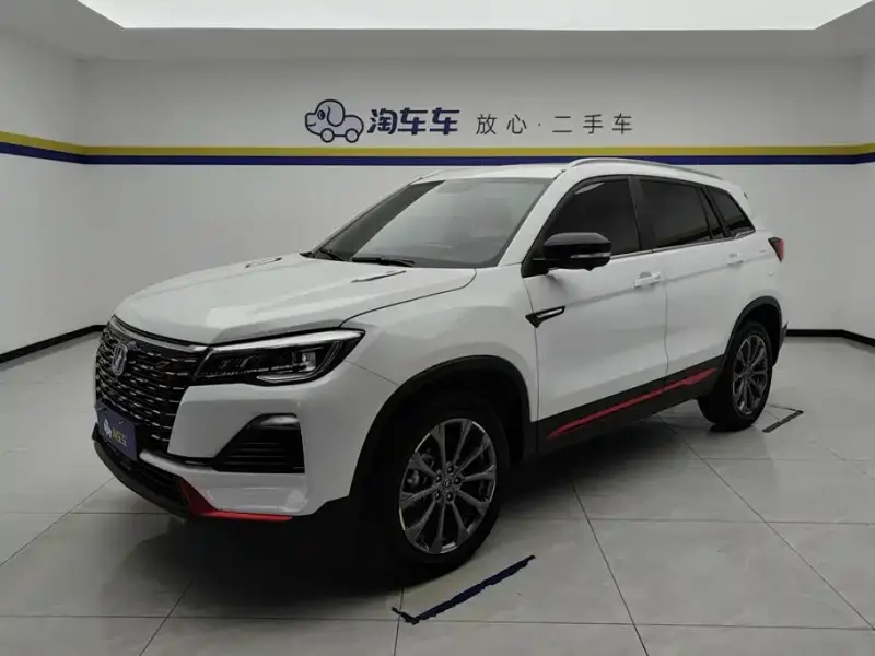 Changan CS75, 2023