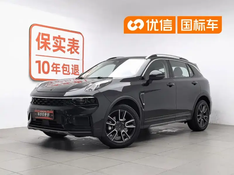 Lynk & Co 01, 2021