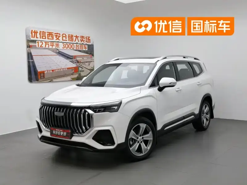 Geely Haoyue L, 2024