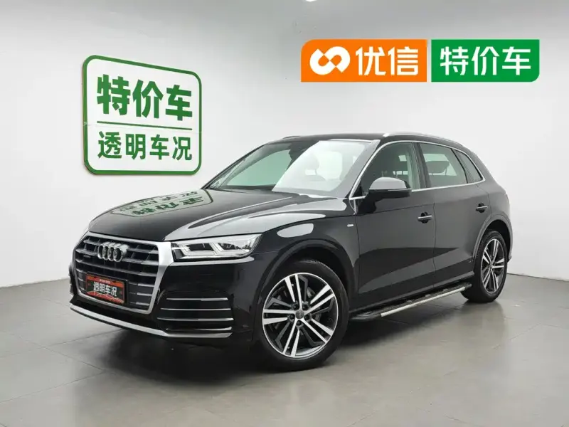 Audi Q5L, 2020