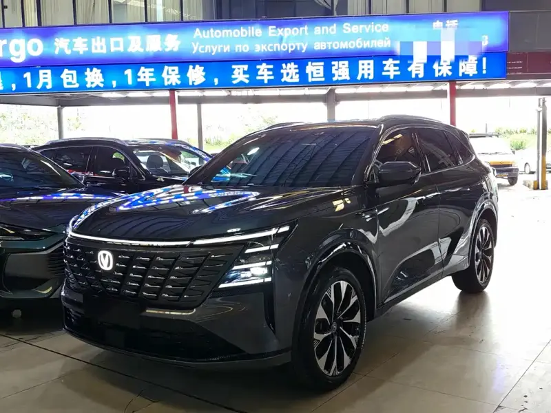 Changan CS75PLUS, 2026