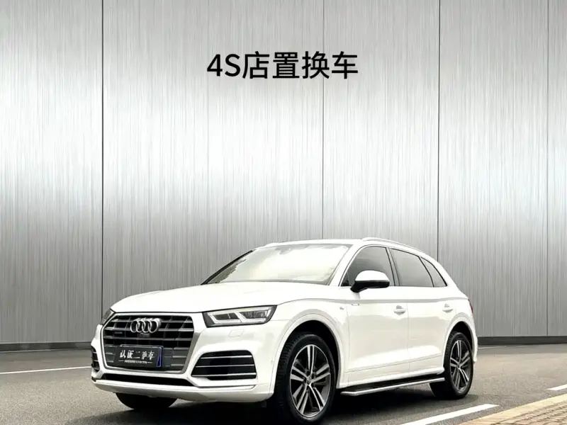 Audi Q5L, 2020