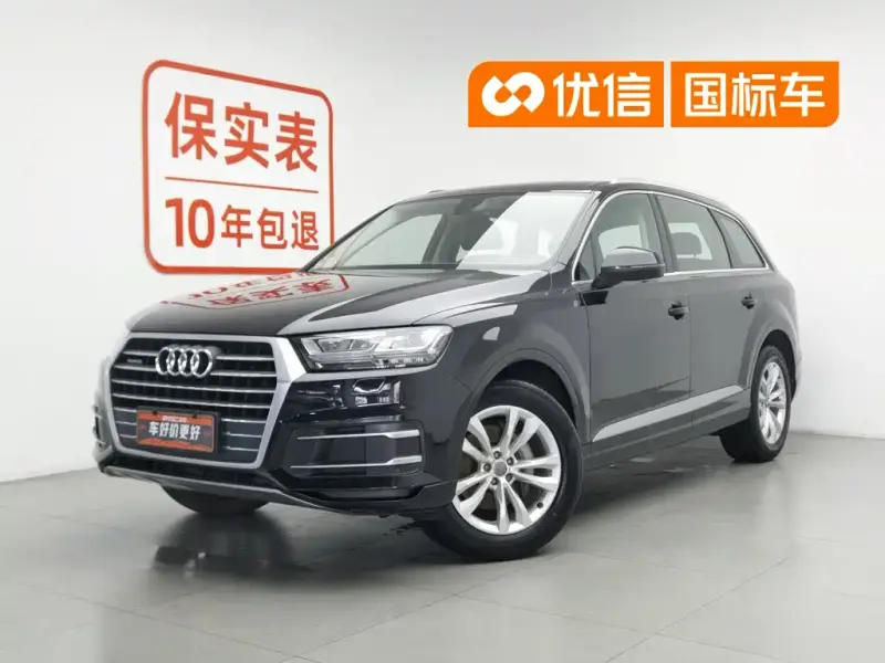 Audi Q7, 2020