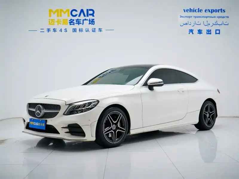 Mercedes-Benz C-Class (Import), 2021