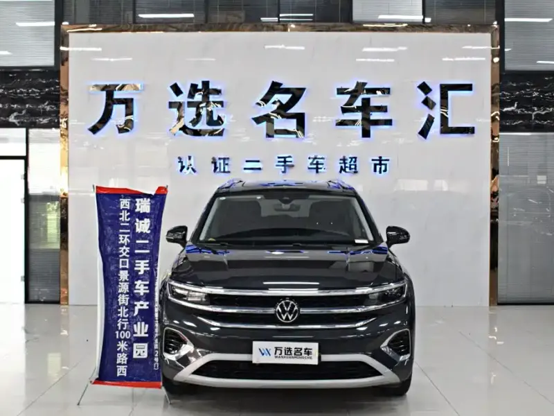 Volkswagen Talagon, 2023