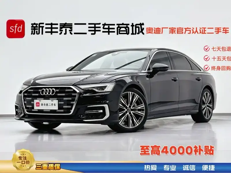 Audi A6L, 2024