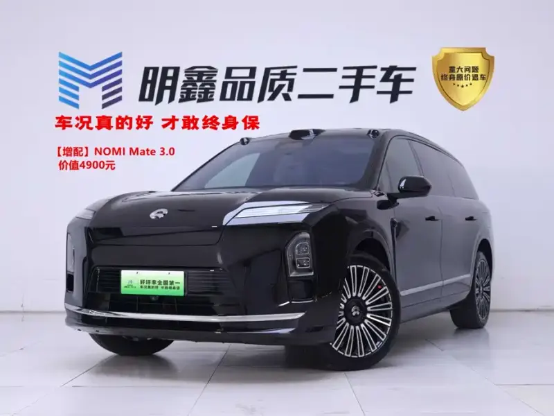 NIO ES8, 2026