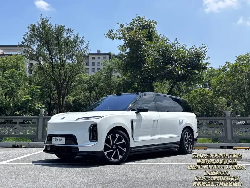 NIO ES9, 2026