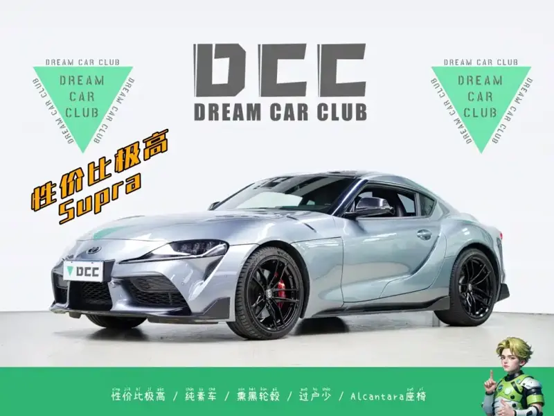 Toyota Supra, 2022