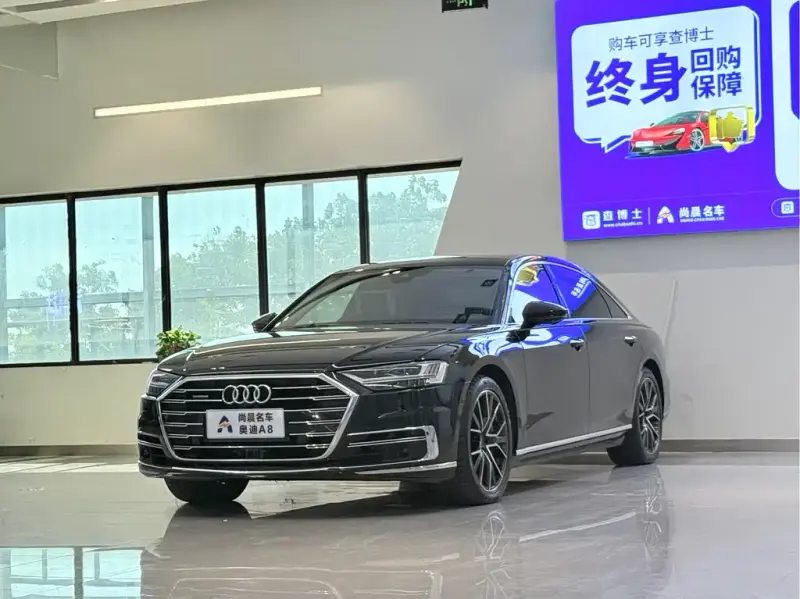 Audi A8, 2021