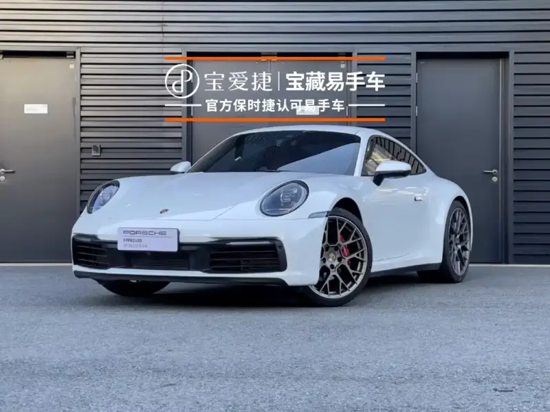 Porsche 911, 2023