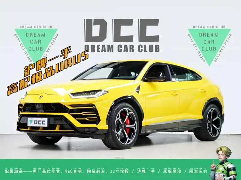 Lamborghini Urus, 2021