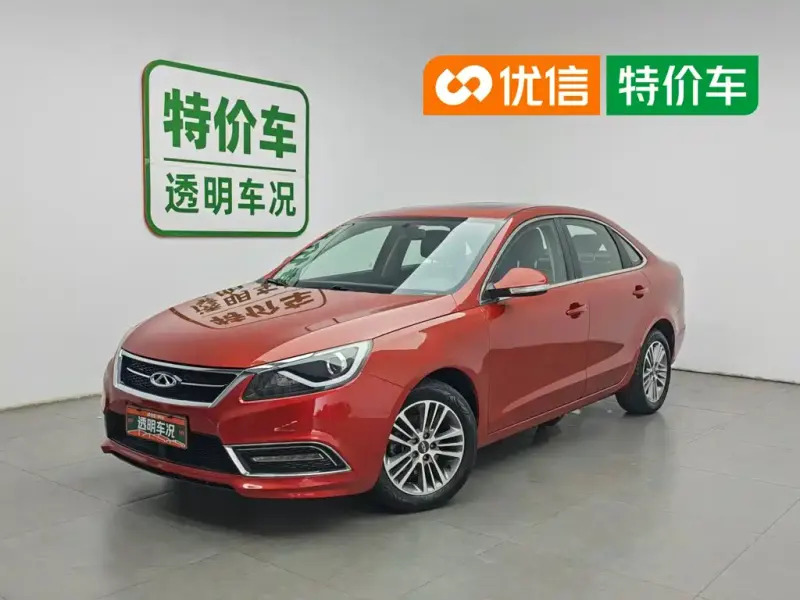 Chery Arrizo 7, 2017