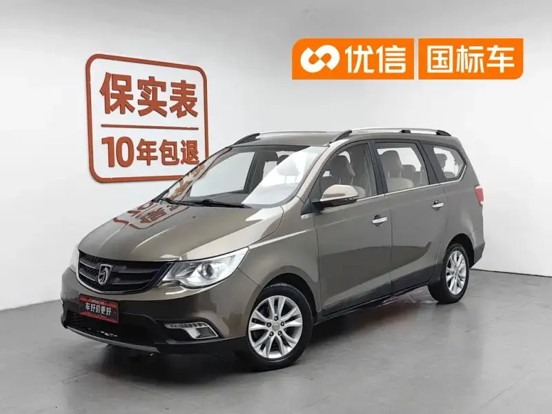 Baojun 730, 2016