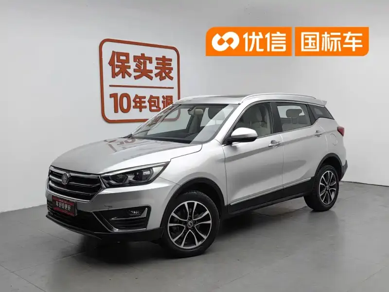 Hanteng X5, 2018