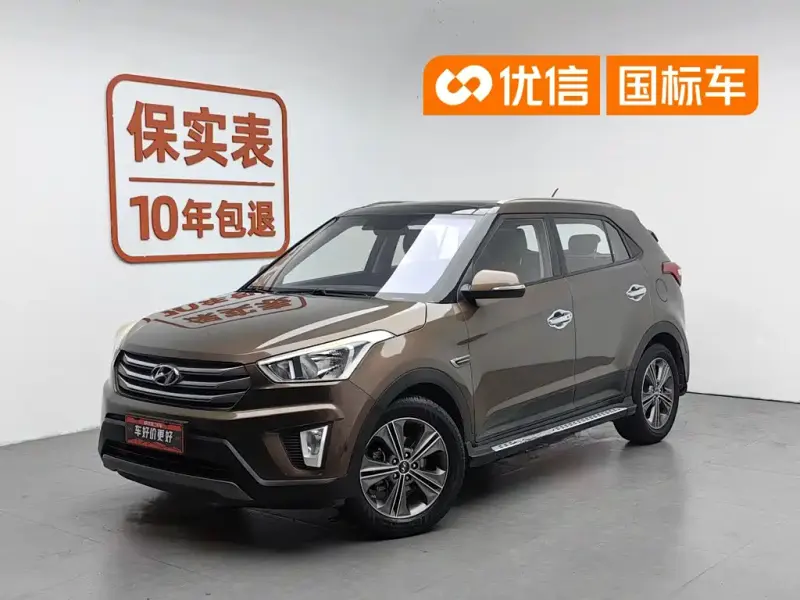 Hyundai ix25, 2016