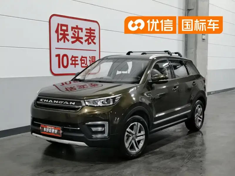 Changan CS55, 2018