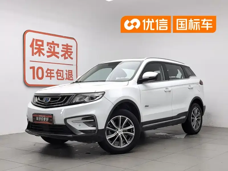Geely Boyue, 2018