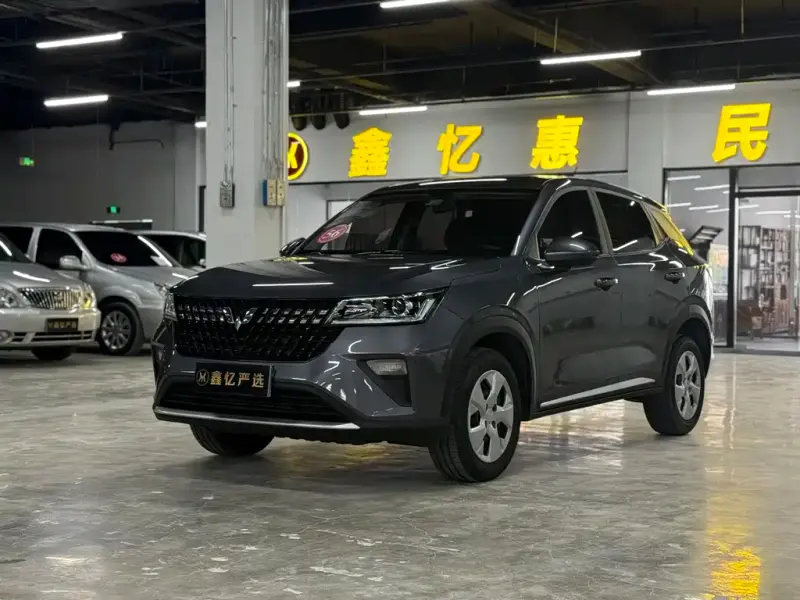 Wuling Xingchi, 2023