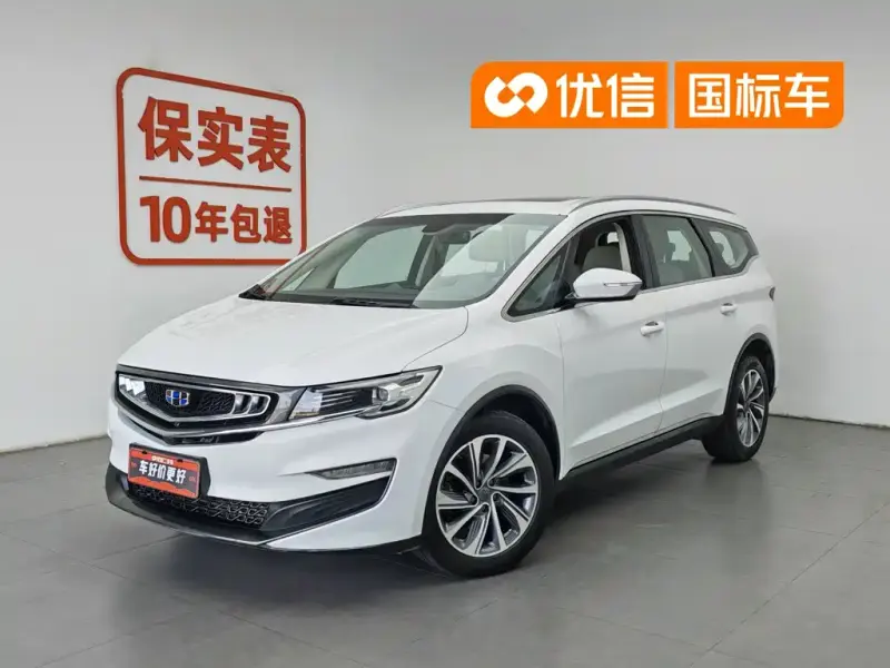 Geely Jia Ji, 2019