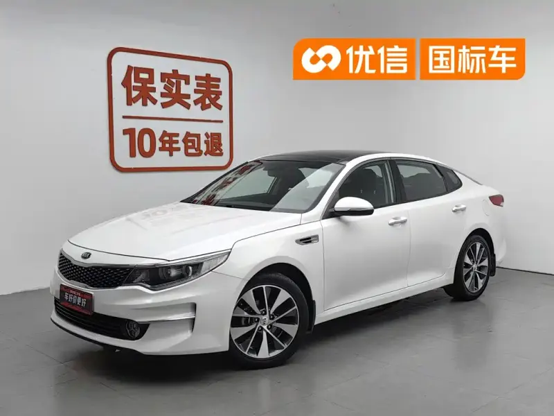 Kia K5, 2016