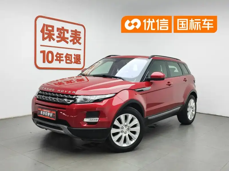 Land Rover Evoque, 2015