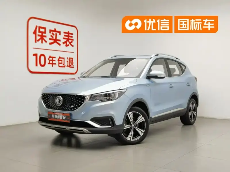 MG EZS, 2020