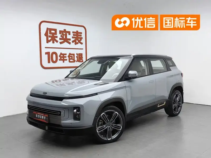 Geely Icon, 2020