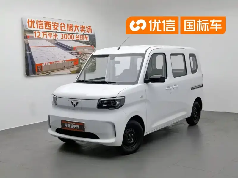 Wuling Zhiguang EV, 2026