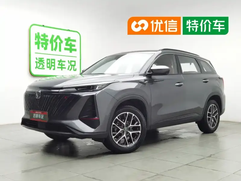 Changan CS75PLUS, 2022