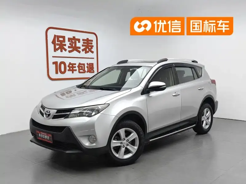 Toyota RAV4, 2015 — фото 1