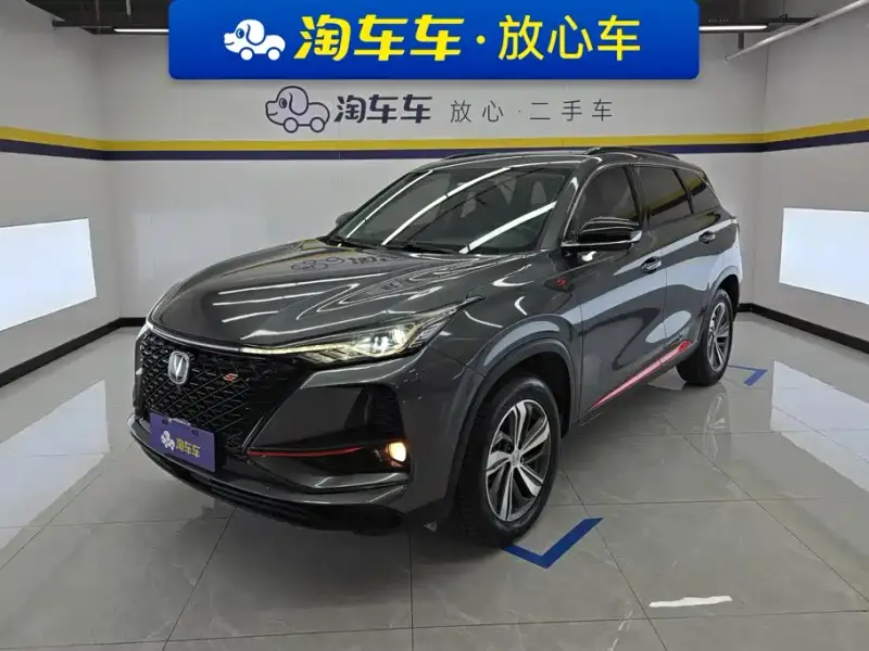 Changan CS75PLUS, 2020