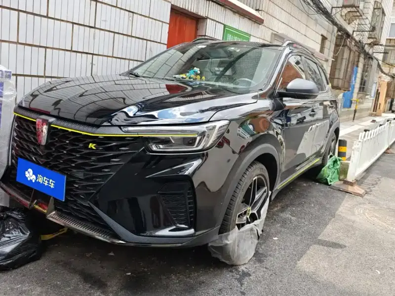 Roewe RX5, 2022