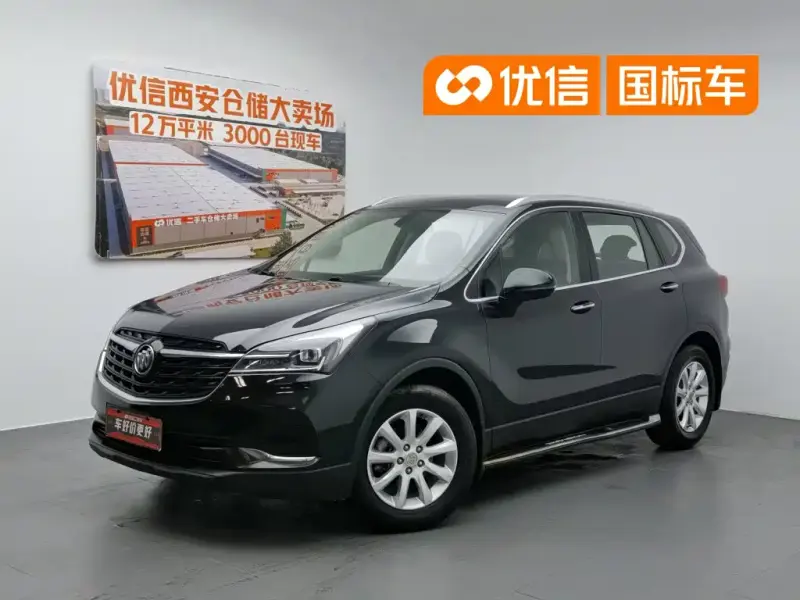 Buick Envision Plus, 2020