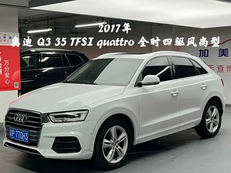 Audi Q3, 2017