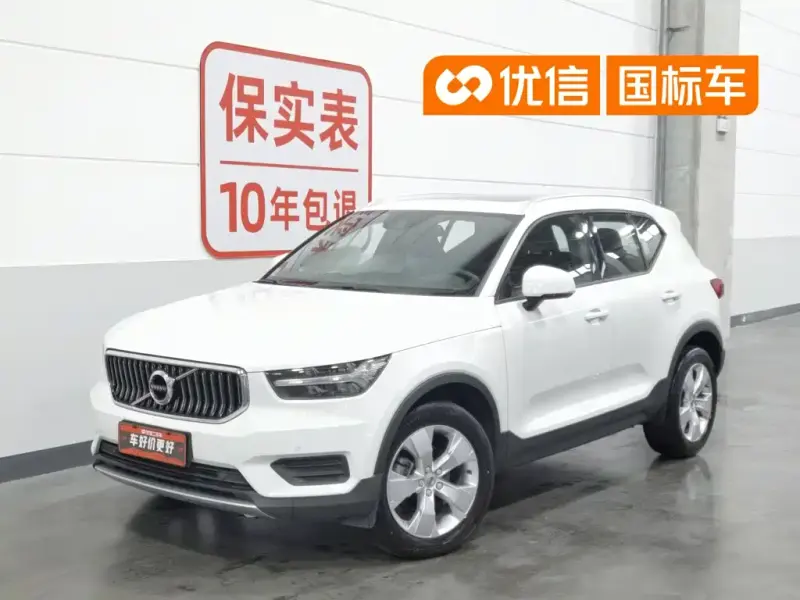 Volvo XC40, 2020