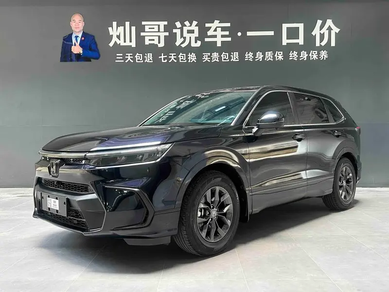 Honda Breeze, 2023