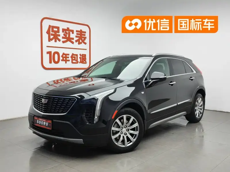 Cadillac XT4, 2020