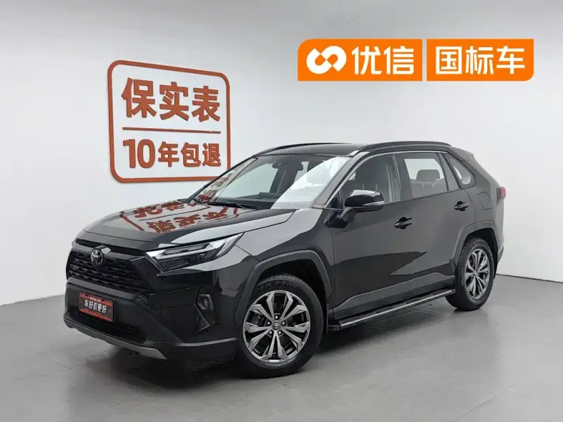 Toyota RAV4, 2023