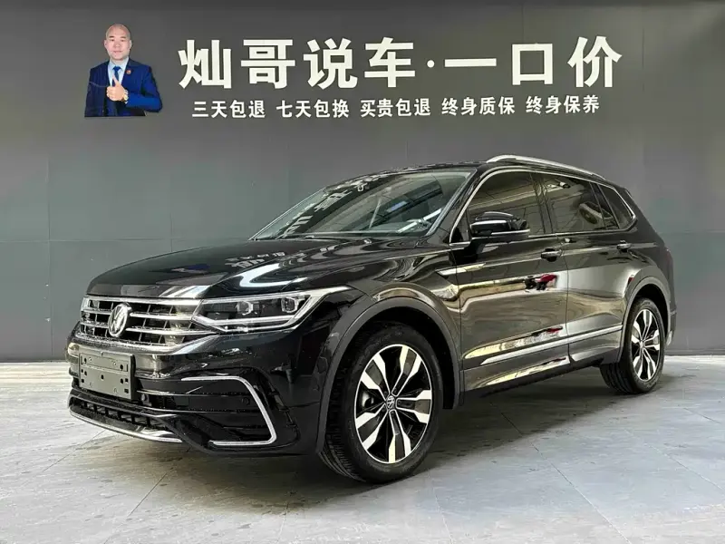 Volkswagen Tiguan L, 2022 — фото 1