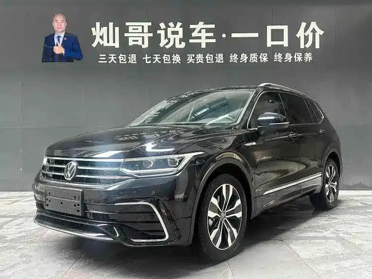Volkswagen Tiguan L, 2024 — фото 1