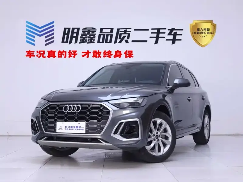 Audi Q5L, 2021