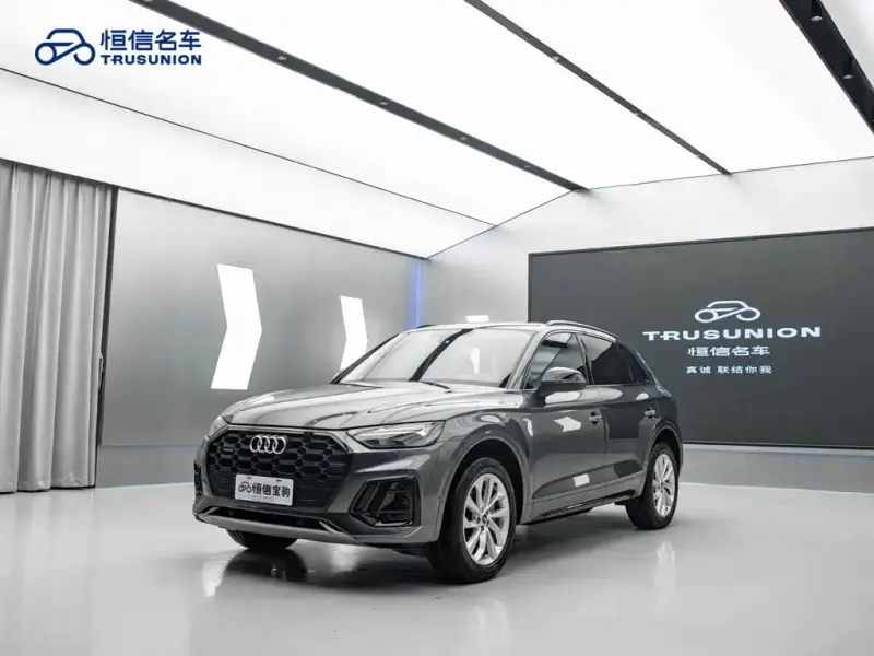 Audi Q5L, 2022