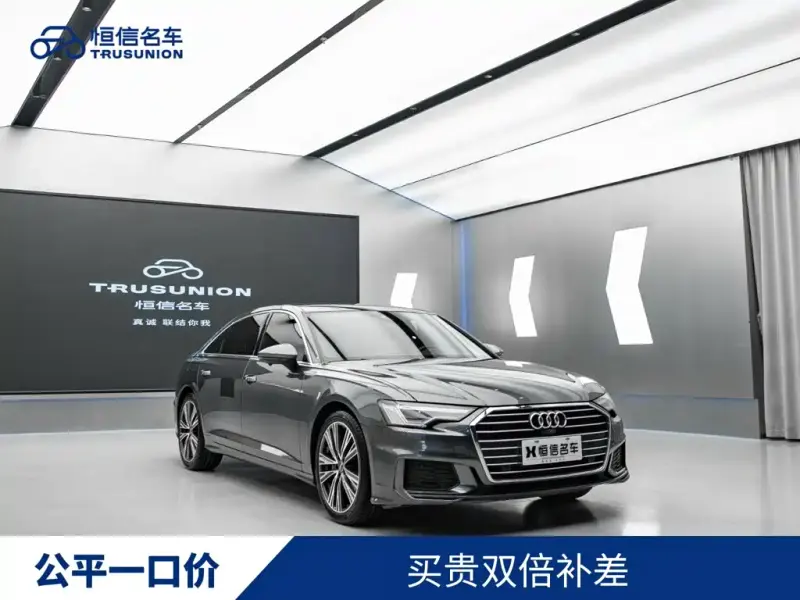 Audi A6L, 2021