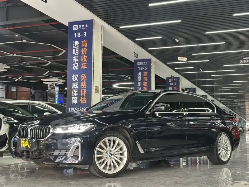 BMW 5 Series, 2023