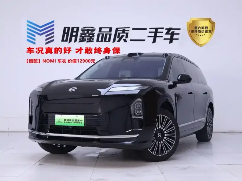 NIO ES8, 2026
