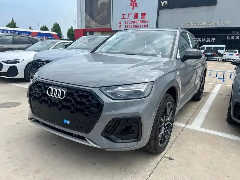 Audi Q5L, 2026