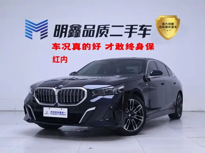 BMW 5 Series, 2025